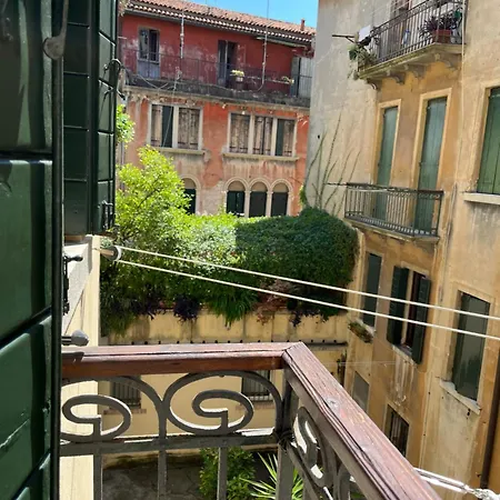 شقة Casa Laurissima البندقية
